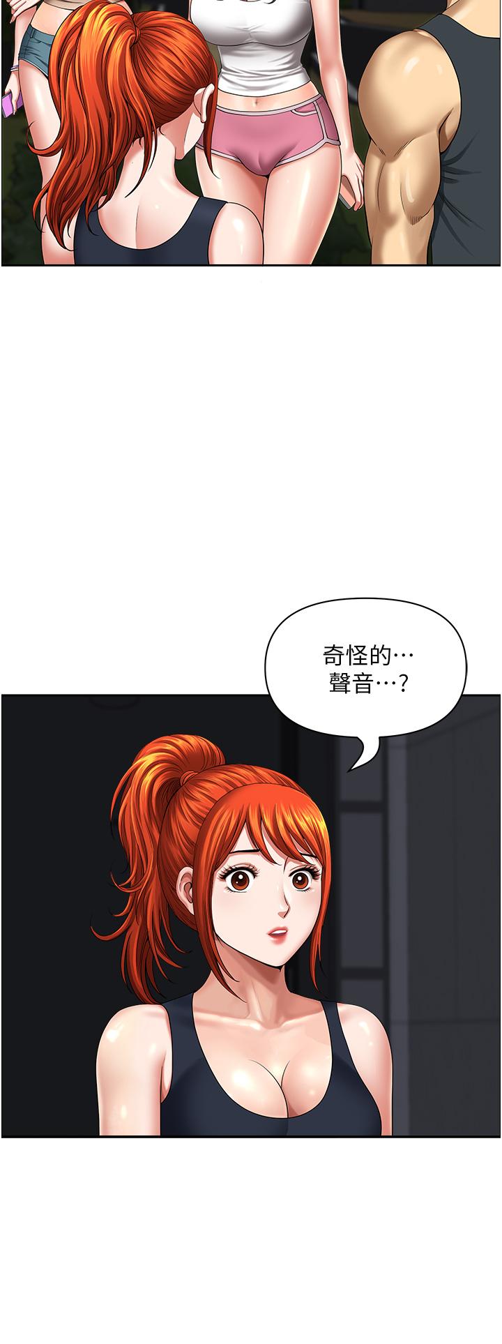 韩国漫画地方人妻们韩漫_地方人妻们-第13话-你们在里面做什幺？在线免费阅读-韩国漫画-第31张图片