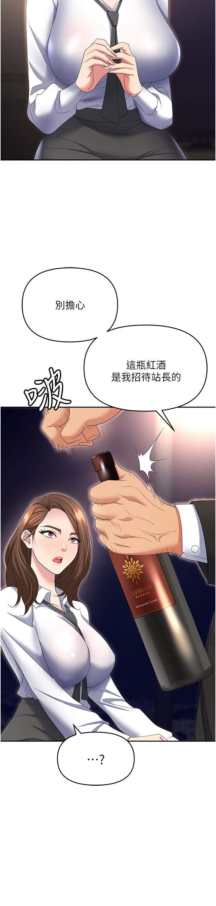 韩国漫画职场陷阱韩漫_职场陷阱-第52话-要不要去开房间？在线免费阅读-韩国漫画-第16张图片