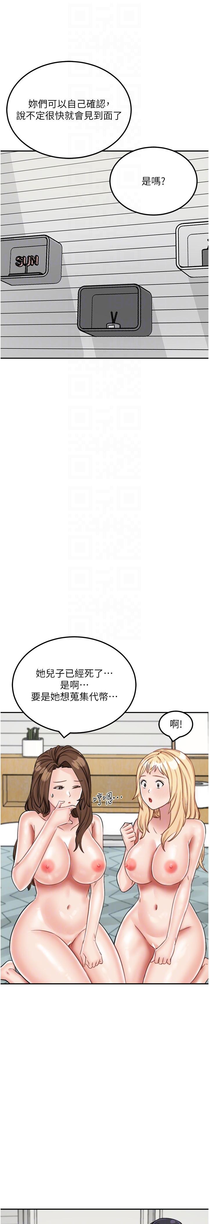 韩国漫画我和继母的荒岛求生记韩漫_我和继母的荒岛求生记-第16话-三人行的连续高潮在线免费阅读-韩国漫画-第28张图片