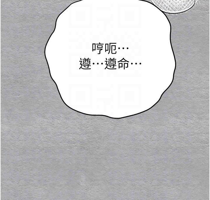 韩国漫画初次深交，请多指教韩漫_初次深交，请多指教-第21话-超级敏感的淫蕩母狗!在线免费阅读-韩国漫画-第22张图片