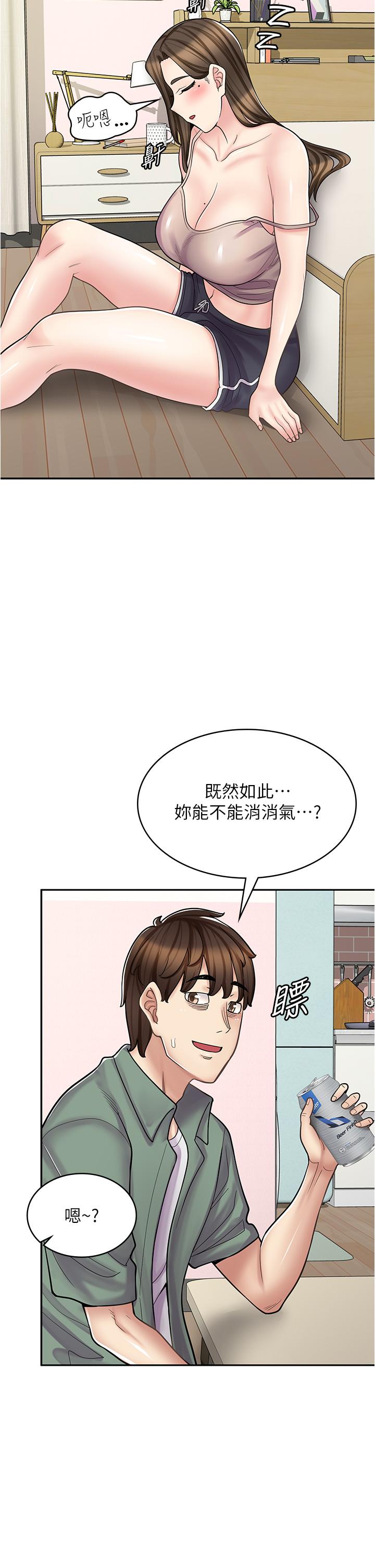 韩国漫画漫画店工读生韩漫_漫画店工读生-第40话-在床上一较高下在线免费阅读-韩国漫画-第5张图片