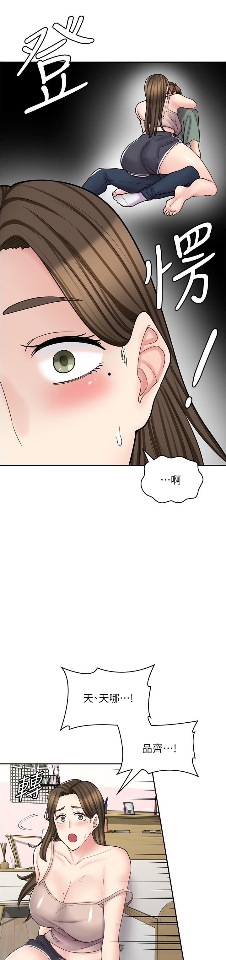 韩国漫画漫画店工读生韩漫_漫画店工读生-第40话-在床上一较高下在线免费阅读-韩国漫画-第23张图片