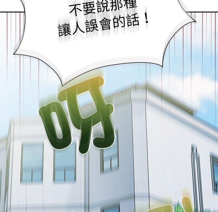 韩国漫画分组换换爱韩漫_分组换换爱-第74话在线免费阅读-韩国漫画-第59张图片