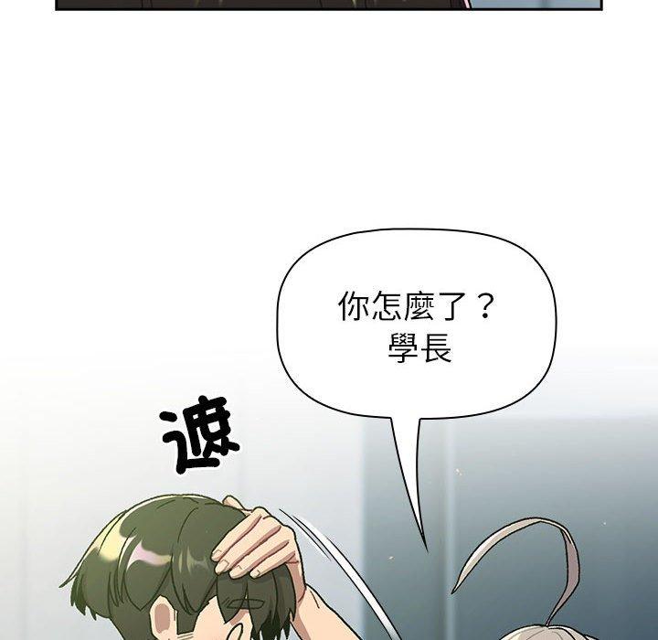 韩国漫画分组换换爱韩漫_分组换换爱-第74话在线免费阅读-韩国漫画-第63张图片