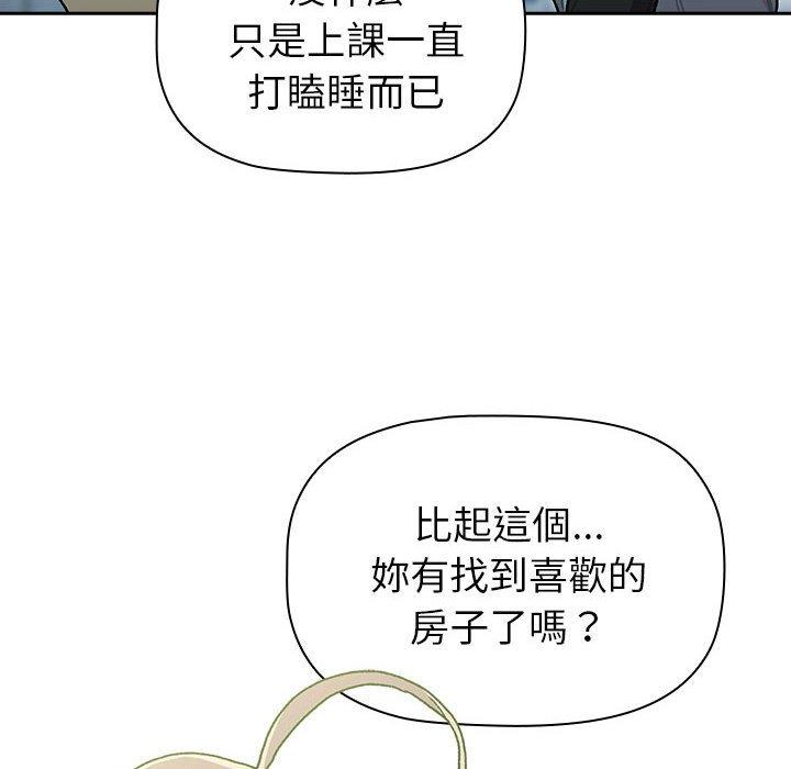 韩国漫画分组换换爱韩漫_分组换换爱-第74话在线免费阅读-韩国漫画-第65张图片