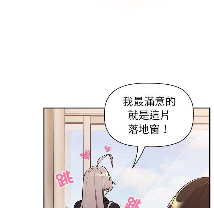 韩国漫画分组换换爱韩漫_分组换换爱-第74话在线免费阅读-韩国漫画-第79张图片