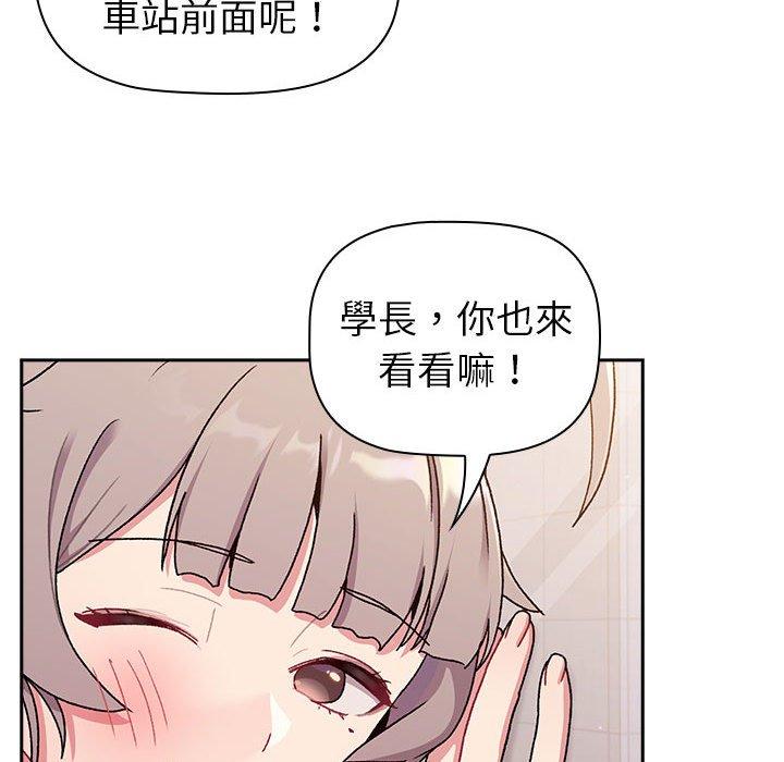 韩国漫画分组换换爱韩漫_分组换换爱-第74话在线免费阅读-韩国漫画-第81张图片