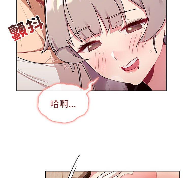 韩国漫画分组换换爱韩漫_分组换换爱-第74话在线免费阅读-韩国漫画-第107张图片