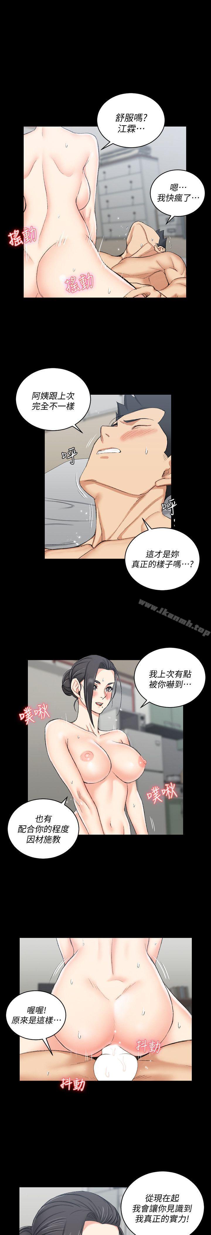 韩国漫画韩漫_淫新小套房-第53话-淫娃上身的管理员阿姨[03]在线免费阅读-韩国漫画-第1张图片