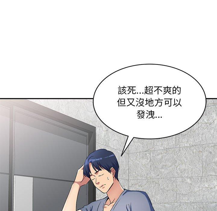 韩国漫画刺激的寄居生活韩漫_刺激的寄居生活-第31话在线免费阅读-韩国漫画-第20张图片