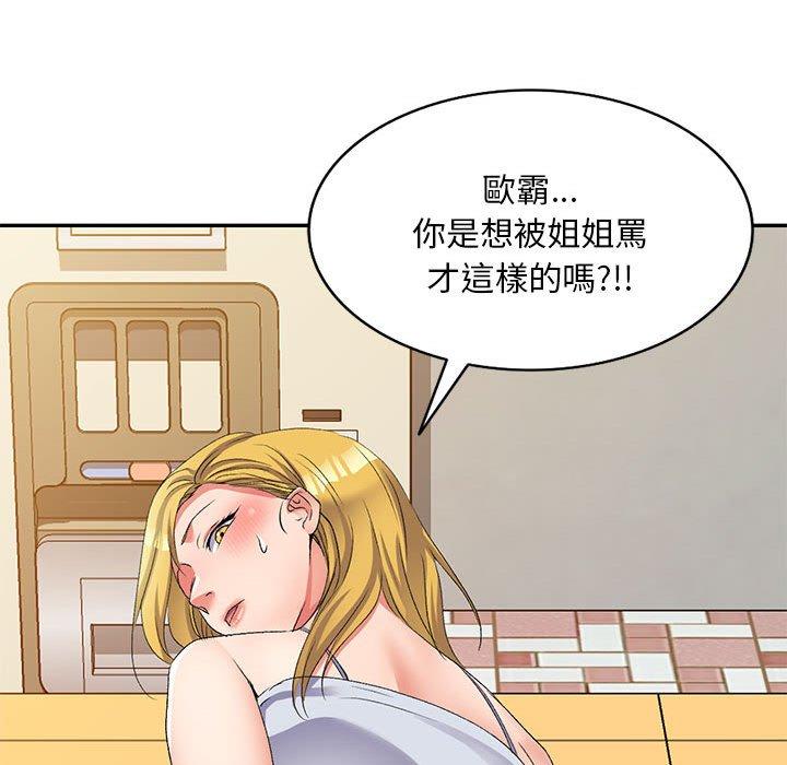 韩国漫画刺激的寄居生活韩漫_刺激的寄居生活-第31话在线免费阅读-韩国漫画-第37张图片