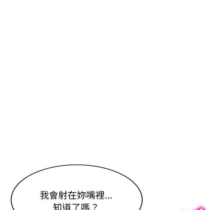 韩国漫画刺激的寄居生活韩漫_刺激的寄居生活-第31话在线免费阅读-韩国漫画-第49张图片