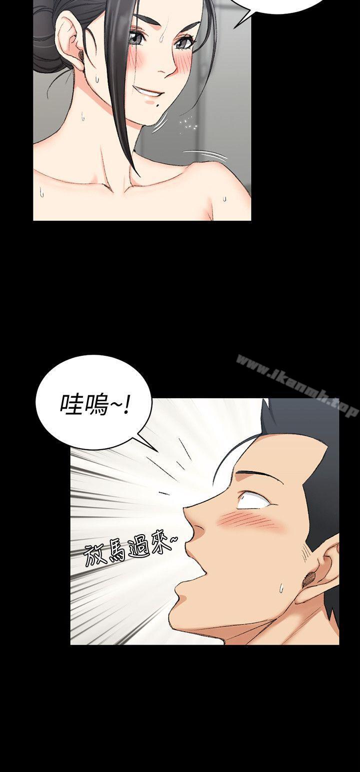 韩国漫画韩漫_淫新小套房-第53话-淫娃上身的管理员阿姨[03]在线免费阅读-韩国漫画-第2张图片