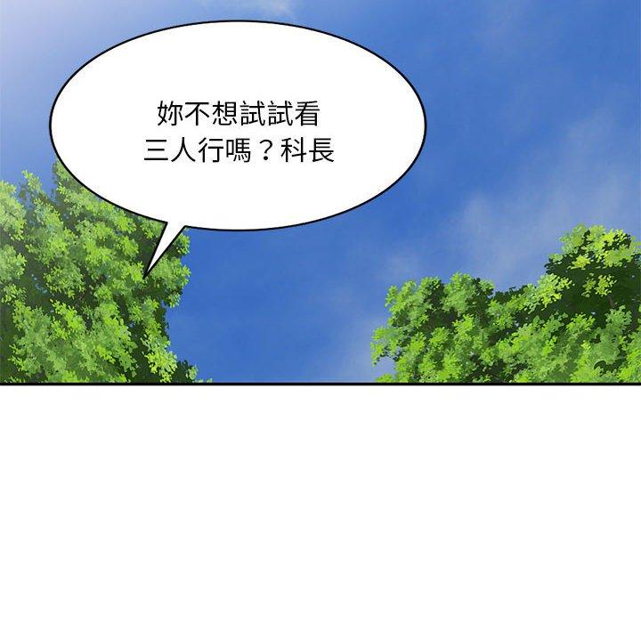 韩国漫画刺激的寄居生活韩漫_刺激的寄居生活-第31话在线免费阅读-韩国漫画-第61张图片