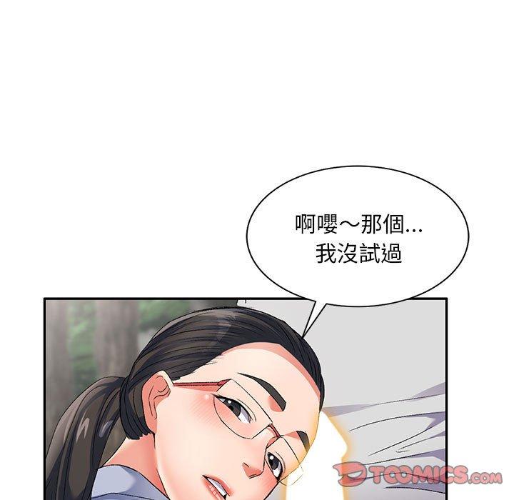 韩国漫画刺激的寄居生活韩漫_刺激的寄居生活-第31话在线免费阅读-韩国漫画-第66张图片