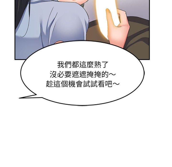 韩国漫画刺激的寄居生活韩漫_刺激的寄居生活-第31话在线免费阅读-韩国漫画-第67张图片