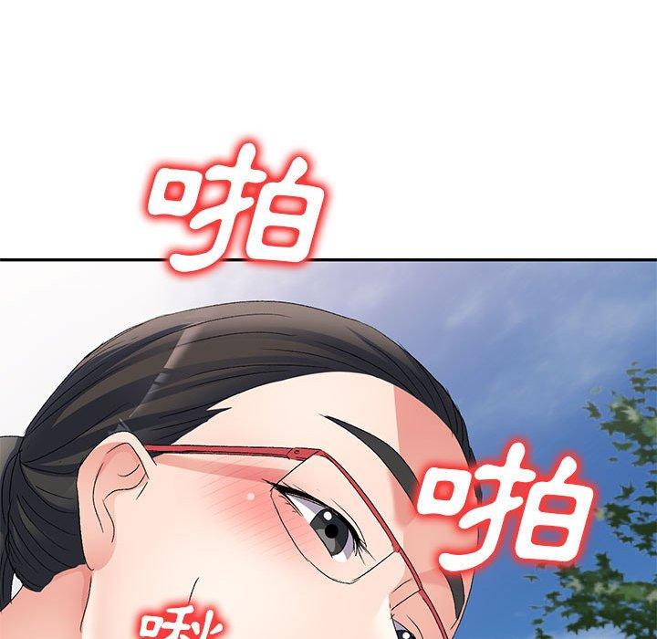 韩国漫画刺激的寄居生活韩漫_刺激的寄居生活-第31话在线免费阅读-韩国漫画-第80张图片