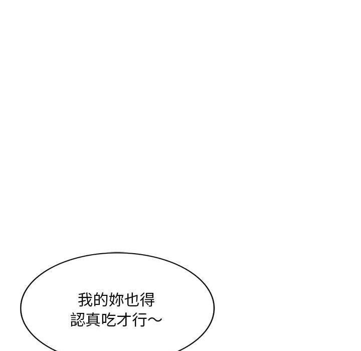 韩国漫画刺激的寄居生活韩漫_刺激的寄居生活-第31话在线免费阅读-韩国漫画-第82张图片