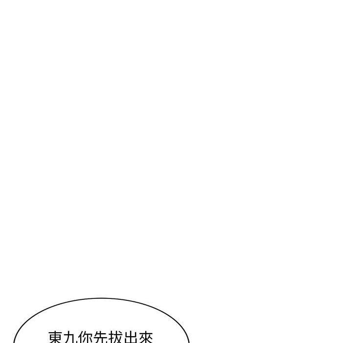 韩国漫画刺激的寄居生活韩漫_刺激的寄居生活-第31话在线免费阅读-韩国漫画-第87张图片