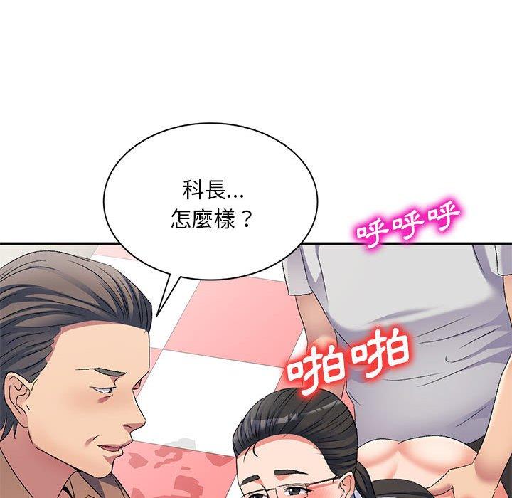 韩国漫画刺激的寄居生活韩漫_刺激的寄居生活-第31话在线免费阅读-韩国漫画-第96张图片