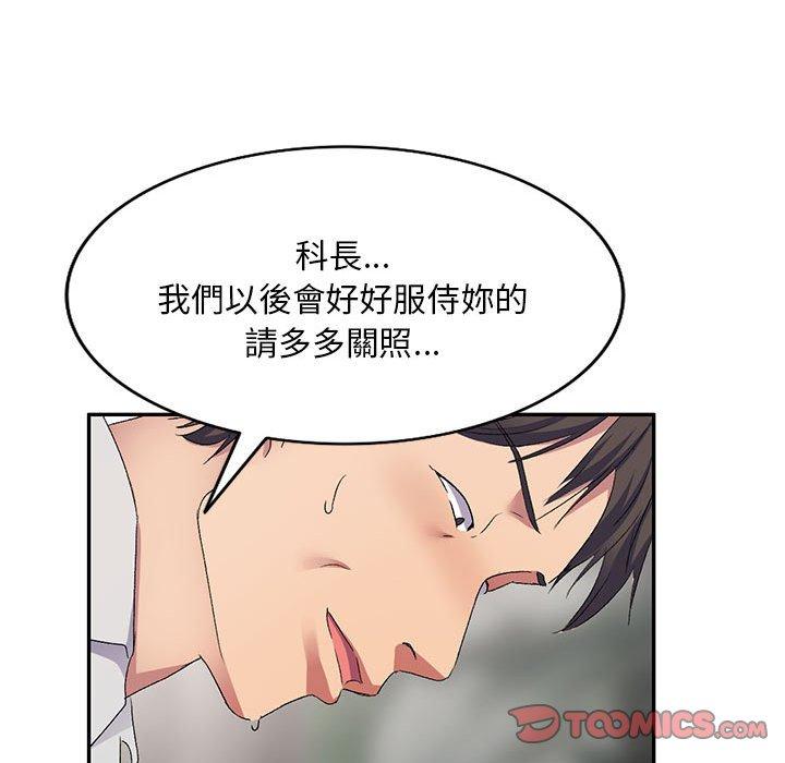 韩国漫画刺激的寄居生活韩漫_刺激的寄居生活-第31话在线免费阅读-韩国漫画-第102张图片