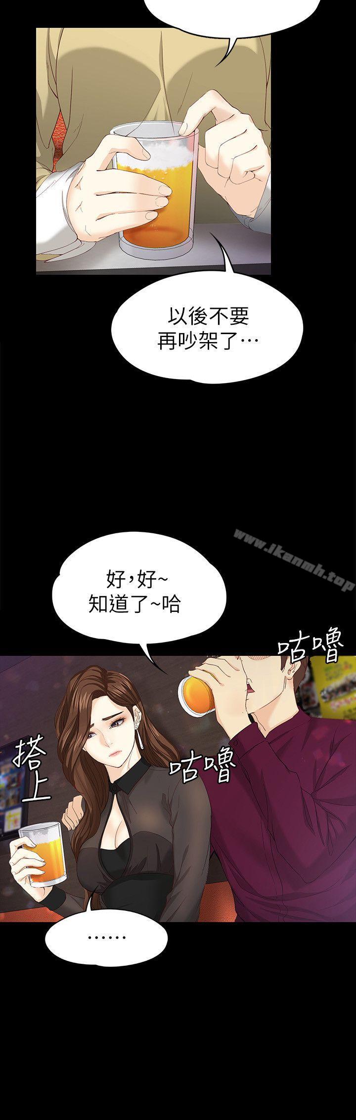 韩国漫画女大生世晶:无法自拔韩漫_女大生世晶:无法自拔-第16话-擦肩而过的爱在线免费阅读-韩国漫画-第9张图片