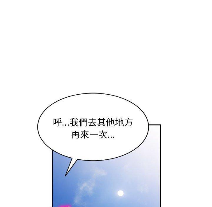 韩国漫画刺激的寄居生活韩漫_刺激的寄居生活-第31话在线免费阅读-韩国漫画-第136张图片