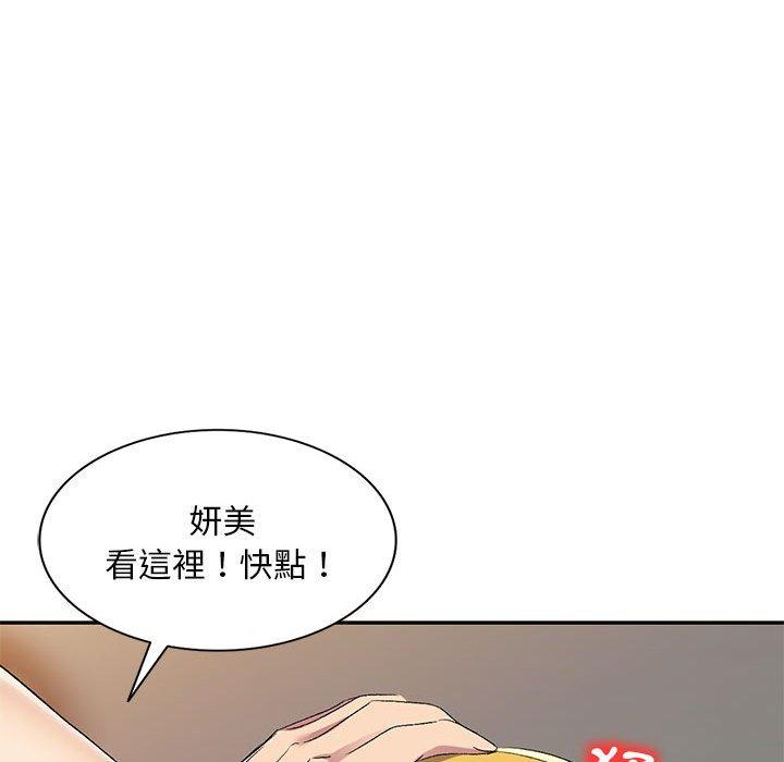 韩国漫画刺激的寄居生活韩漫_刺激的寄居生活-第31话在线免费阅读-韩国漫画-第141张图片