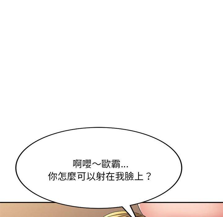 韩国漫画刺激的寄居生活韩漫_刺激的寄居生活-第31话在线免费阅读-韩国漫画-第146张图片