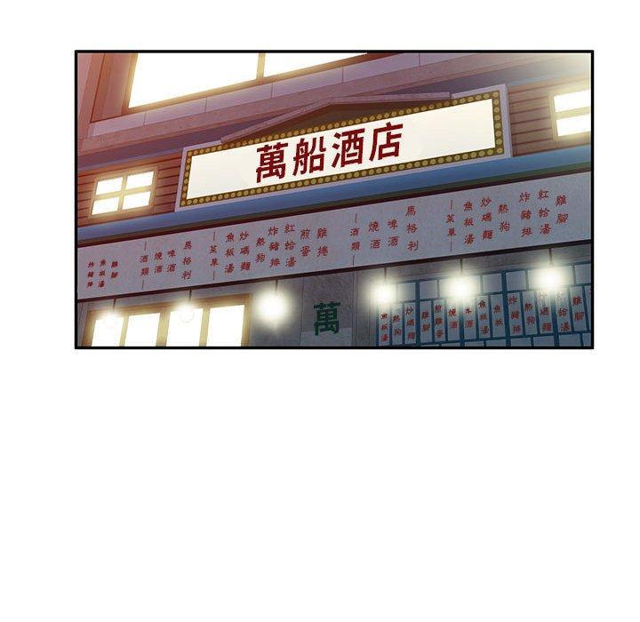 韩国漫画刺激的寄居生活韩漫_刺激的寄居生活-第31话在线免费阅读-韩国漫画-第153张图片