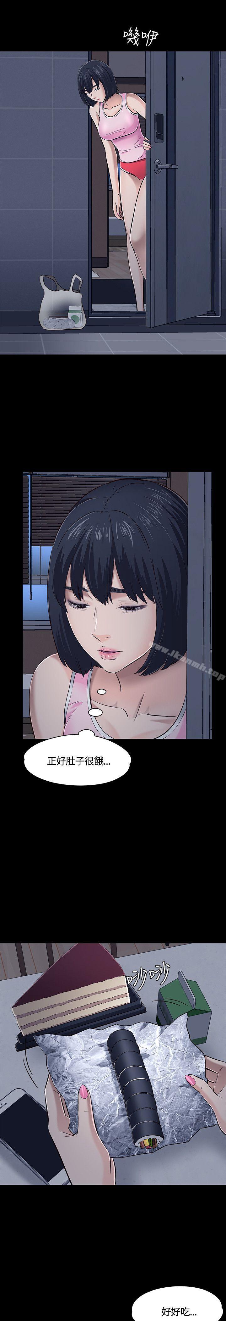 韩国漫画Roommate韩漫_Roommate-第48话在线免费阅读-韩国漫画-第7张图片