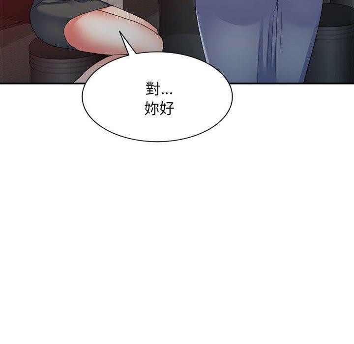 韩国漫画刺激的寄居生活韩漫_刺激的寄居生活-第31话在线免费阅读-韩国漫画-第160张图片