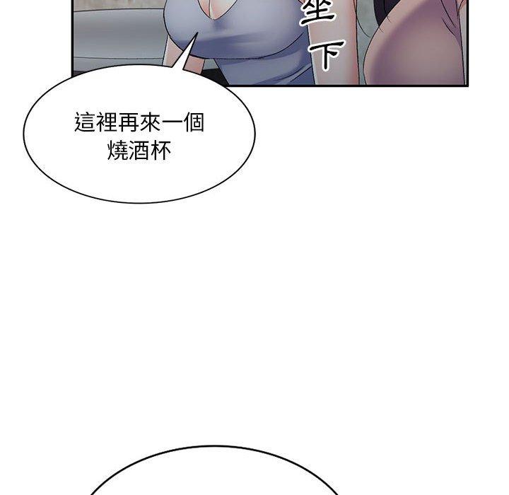 韩国漫画刺激的寄居生活韩漫_刺激的寄居生活-第31话在线免费阅读-韩国漫画-第162张图片