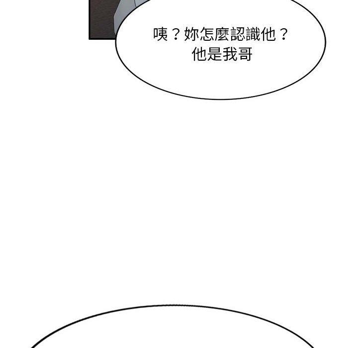 韩国漫画刺激的寄居生活韩漫_刺激的寄居生活-第31话在线免费阅读-韩国漫画-第164张图片