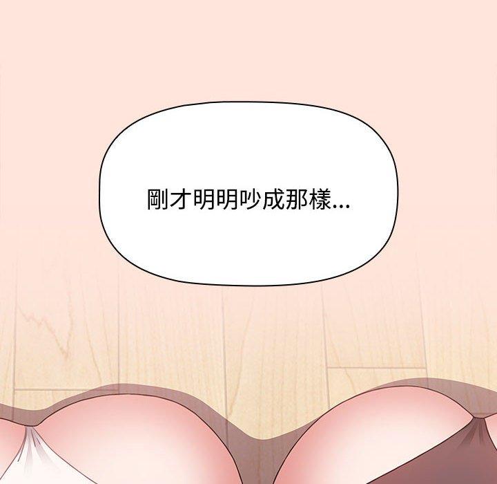 韩国漫画小孩子才做选择韩漫_小孩子才做选择-第60话在线免费阅读-韩国漫画-第76张图片