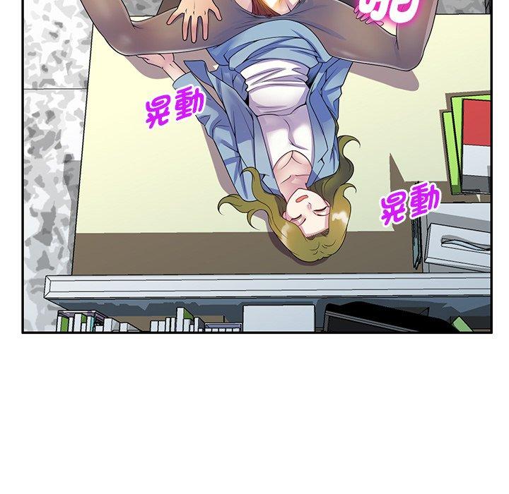 韩国漫画我的老婆是老师韩漫_我的老婆是老师-第14话在线免费阅读-韩国漫画-第17张图片