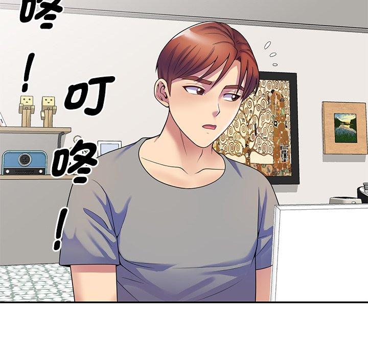 韩国漫画我的老婆是老师韩漫_我的老婆是老师-第14话在线免费阅读-韩国漫画-第43张图片