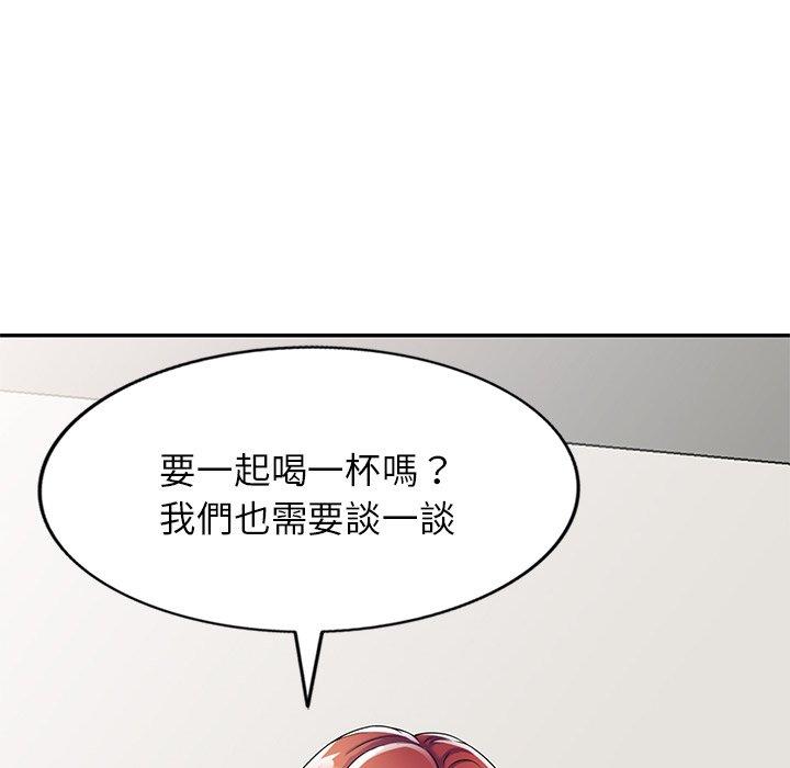 韩国漫画我的老婆是老师韩漫_我的老婆是老师-第14话在线免费阅读-韩国漫画-第54张图片