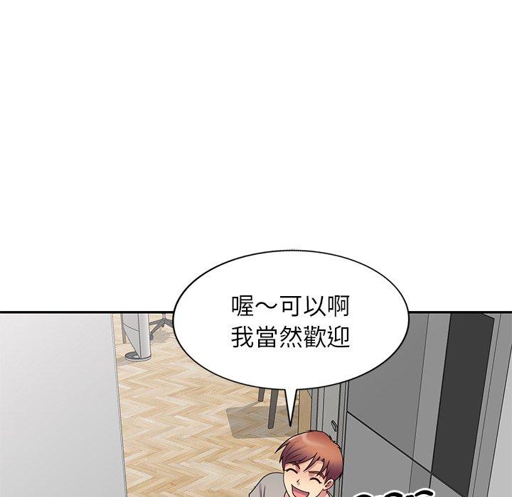 韩国漫画我的老婆是老师韩漫_我的老婆是老师-第14话在线免费阅读-韩国漫画-第58张图片