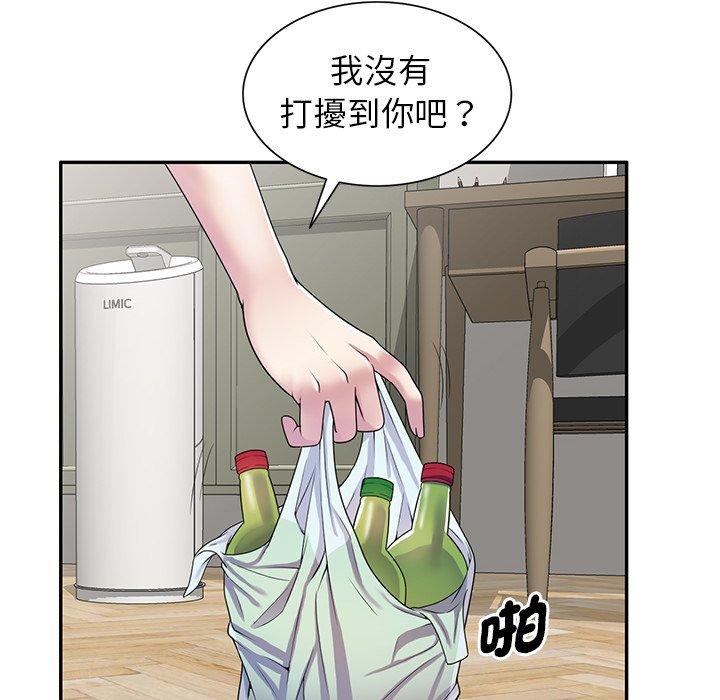 韩国漫画我的老婆是老师韩漫_我的老婆是老师-第14话在线免费阅读-韩国漫画-第61张图片