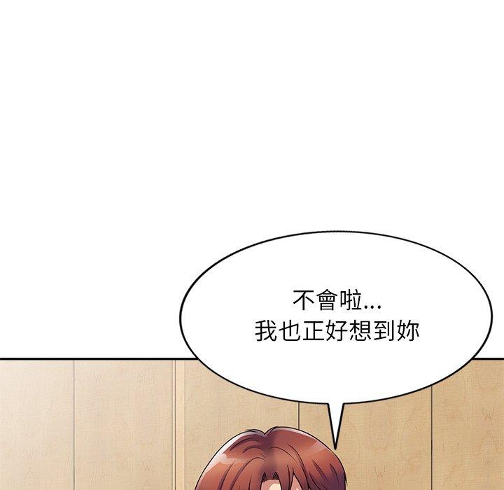 韩国漫画我的老婆是老师韩漫_我的老婆是老师-第14话在线免费阅读-韩国漫画-第63张图片