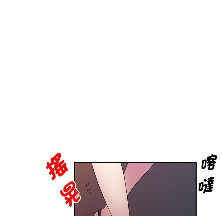 韩国漫画我的老婆是老师韩漫_我的老婆是老师-第14话在线免费阅读-韩国漫画-第81张图片