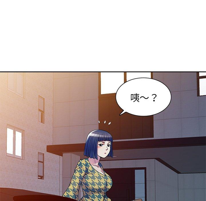 韩国漫画我的老婆是老师韩漫_我的老婆是老师-第14话在线免费阅读-韩国漫画-第90张图片