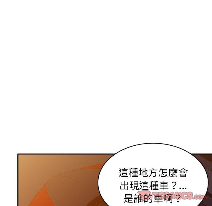 韩国漫画我的老婆是老师韩漫_我的老婆是老师-第14话在线免费阅读-韩国漫画-第92张图片