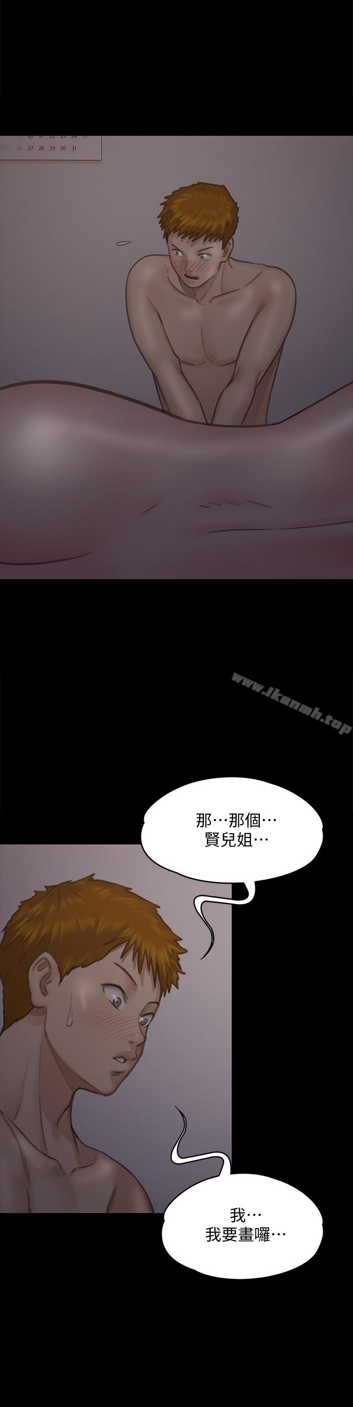 韩国漫画韩漫_傀儡-第102话-俊彪的第一次在线免费阅读-韩国漫画-第24张图片