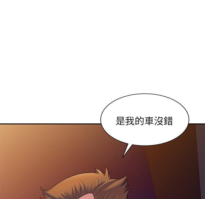 韩国漫画我的老婆是老师韩漫_我的老婆是老师-第14话在线免费阅读-韩国漫画-第111张图片