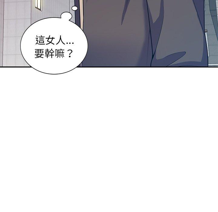 韩国漫画我的老婆是老师韩漫_我的老婆是老师-第14话在线免费阅读-韩国漫画-第113张图片