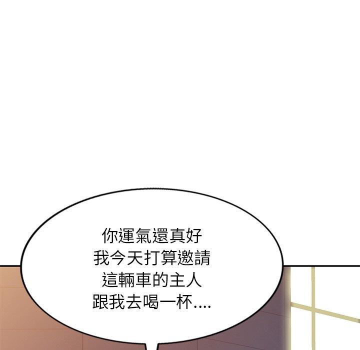 韩国漫画我的老婆是老师韩漫_我的老婆是老师-第14话在线免费阅读-韩国漫画-第114张图片