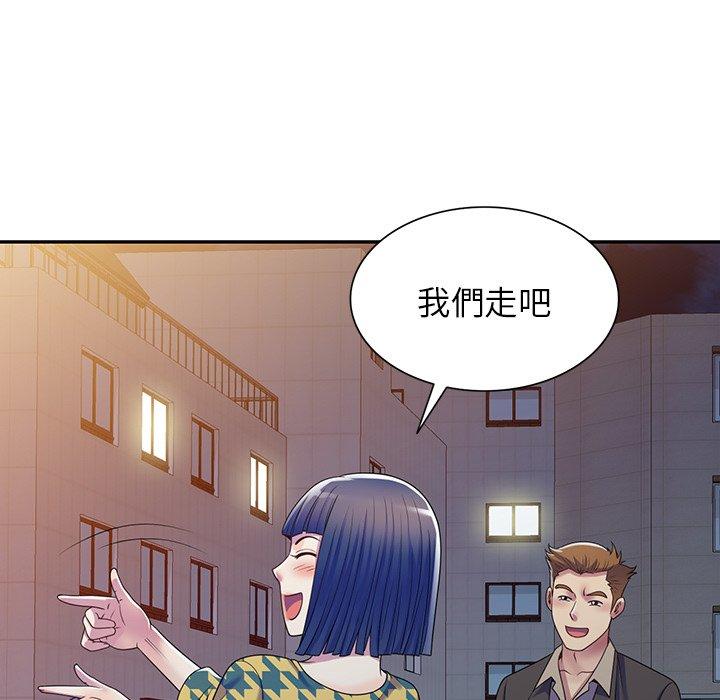 韩国漫画我的老婆是老师韩漫_我的老婆是老师-第14话在线免费阅读-韩国漫画-第127张图片