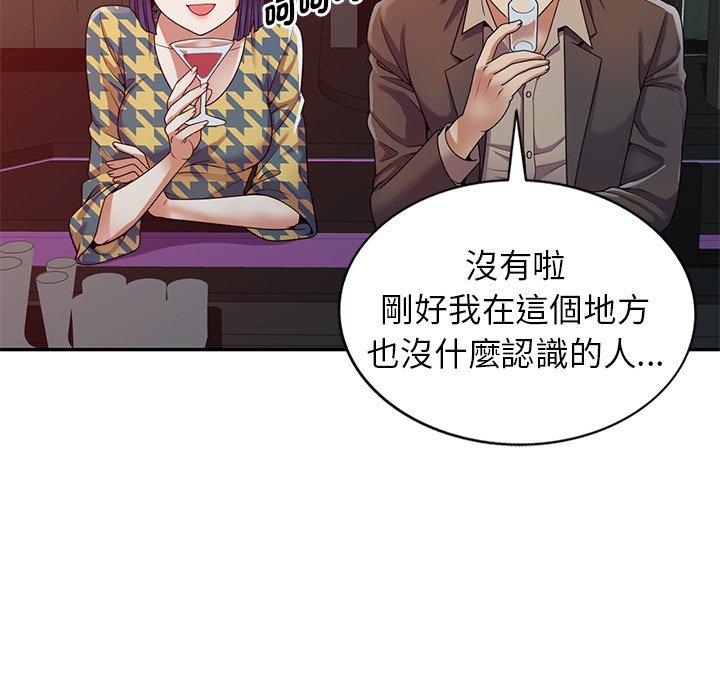 韩国漫画我的老婆是老师韩漫_我的老婆是老师-第14话在线免费阅读-韩国漫画-第135张图片